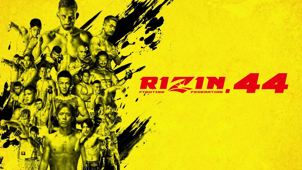 RIZIN 44 backdrop