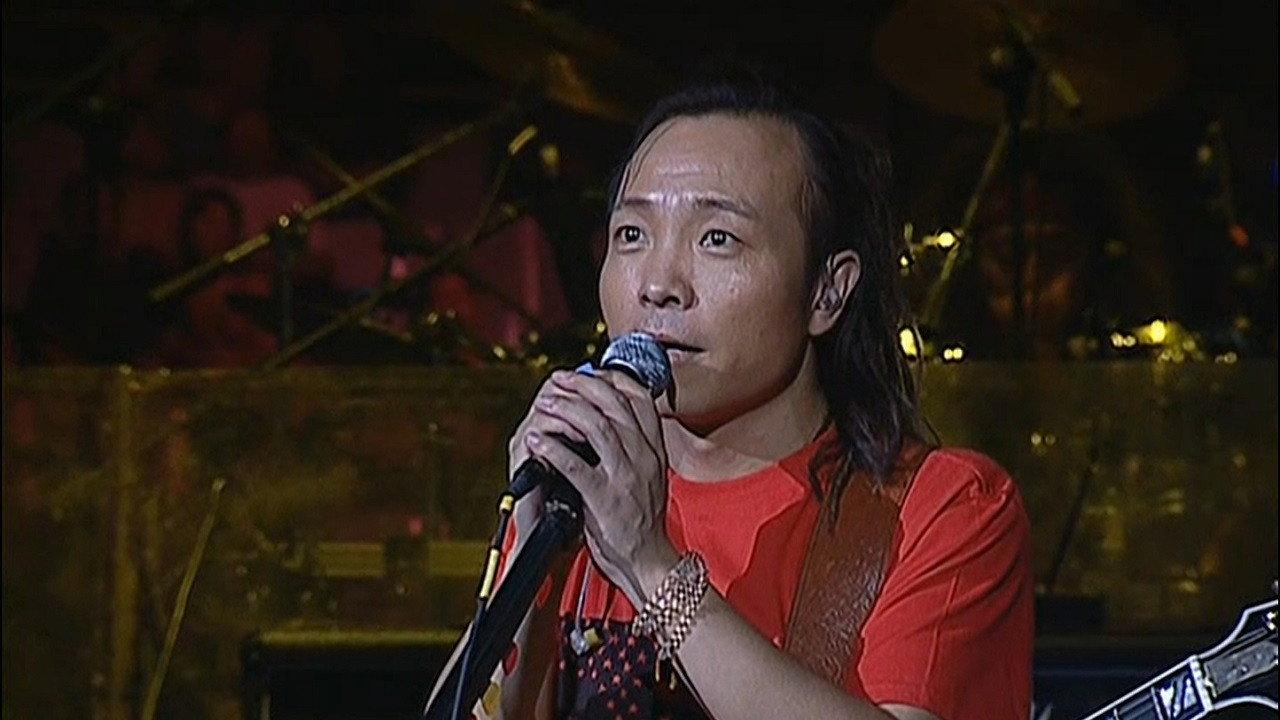 许巍 留声十年 绝版青春 北京演唱会 backdrop