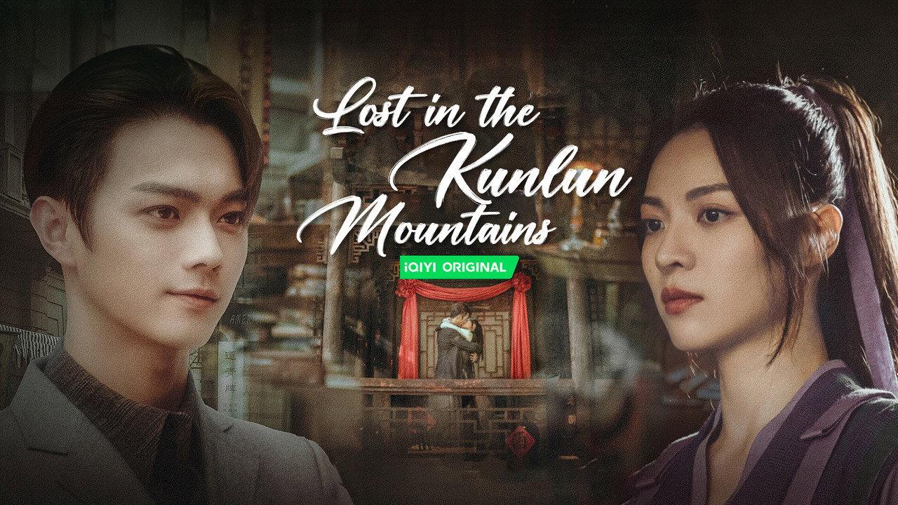 Lost in the Kunlun Mountains backdrop