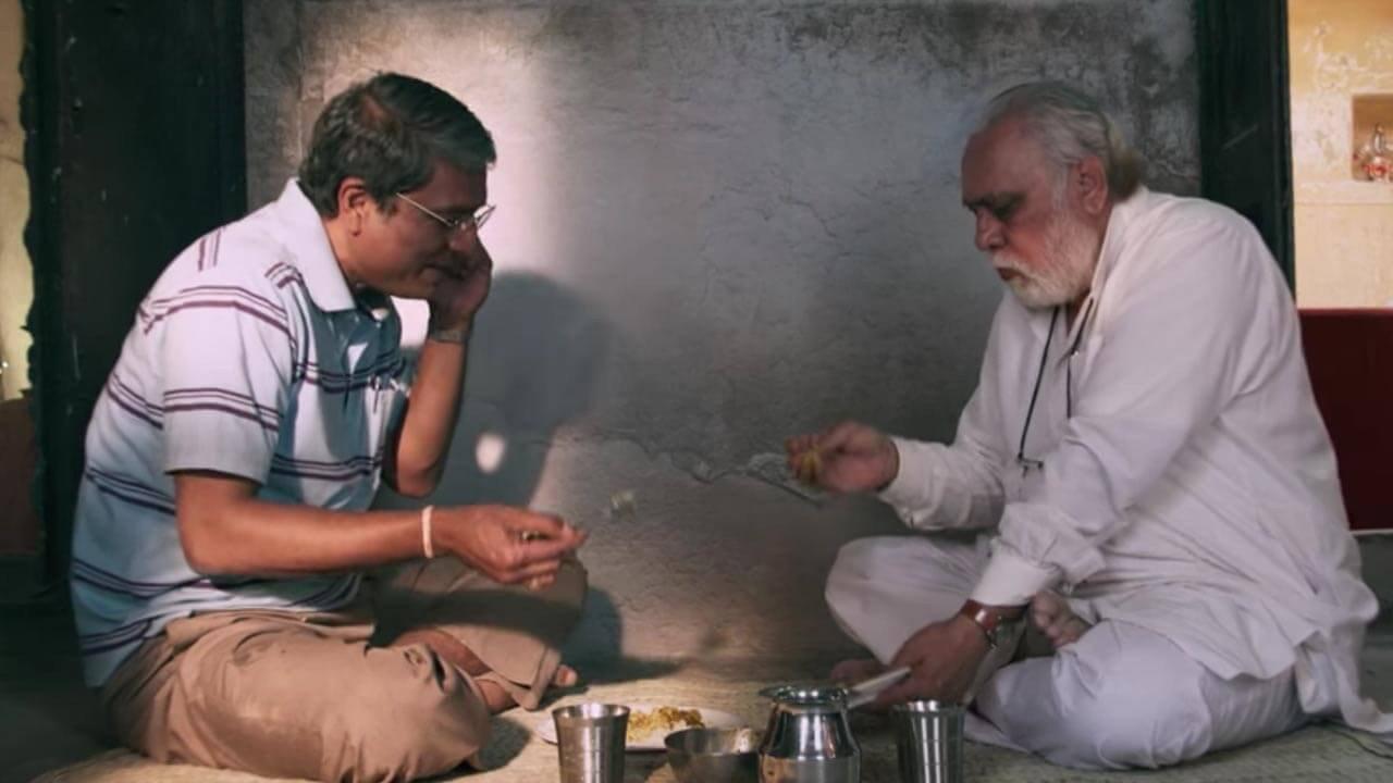 Mukti Bhawan backdrop