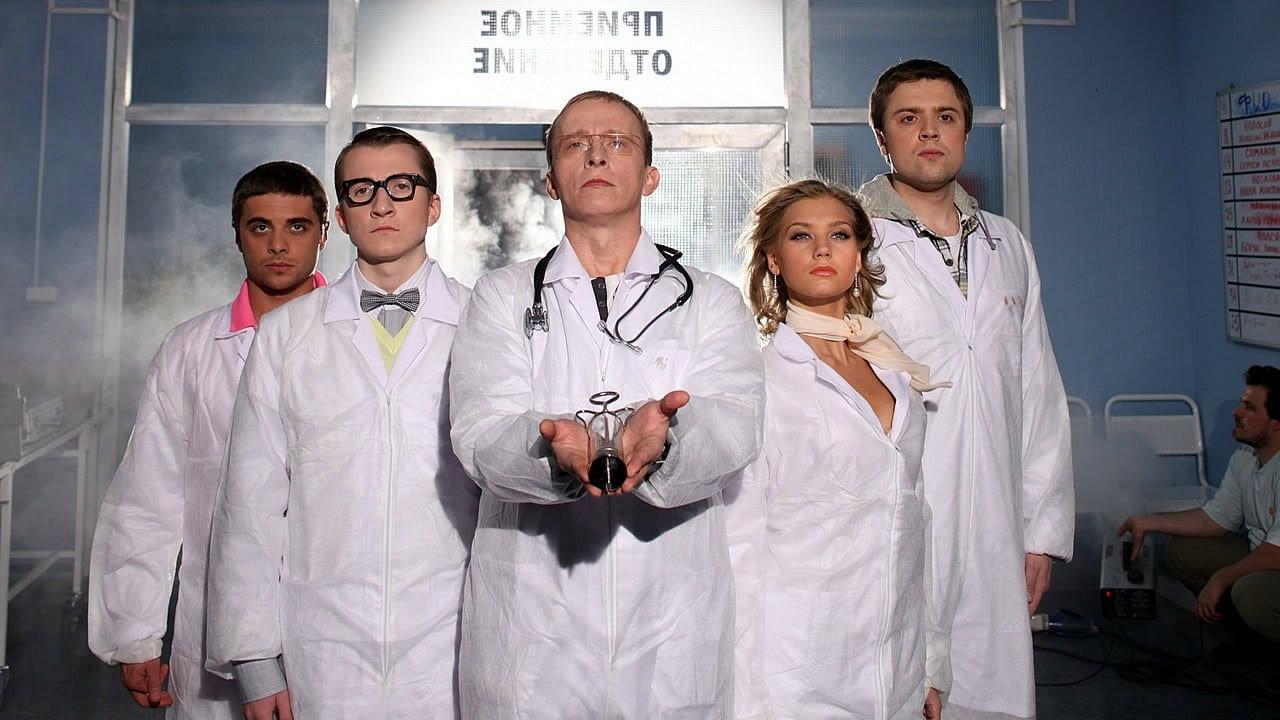 The Interns backdrop