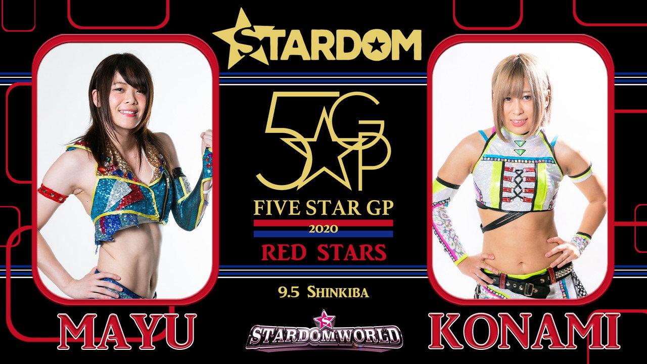 Stardom 5★STAR Grand Prix 2020 ~ Day 3 backdrop