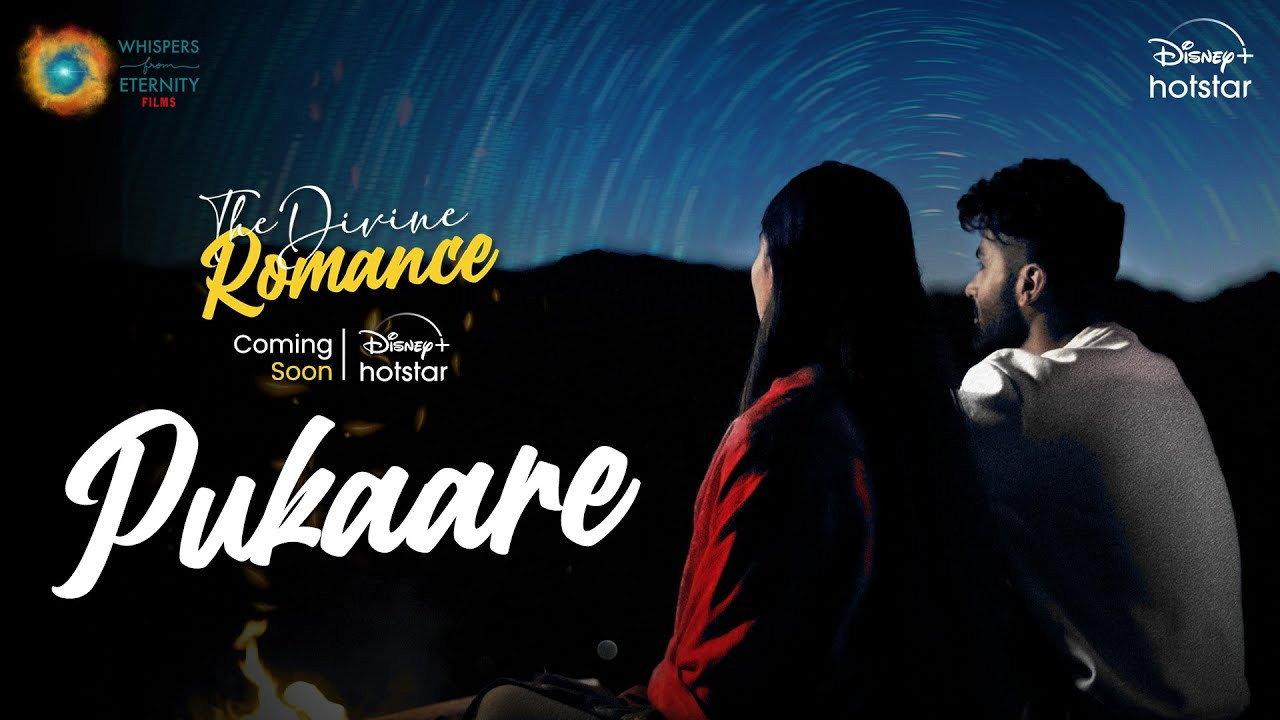 The Divine Romance backdrop