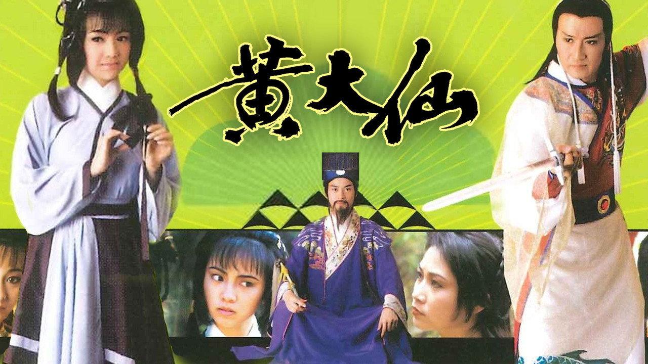 The Legend of Wong Tai Sin backdrop