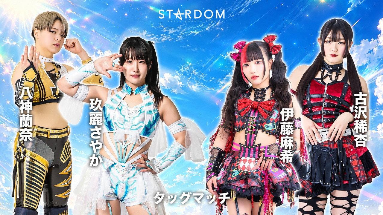 Stardom in Takasaki 2026 May. backdrop