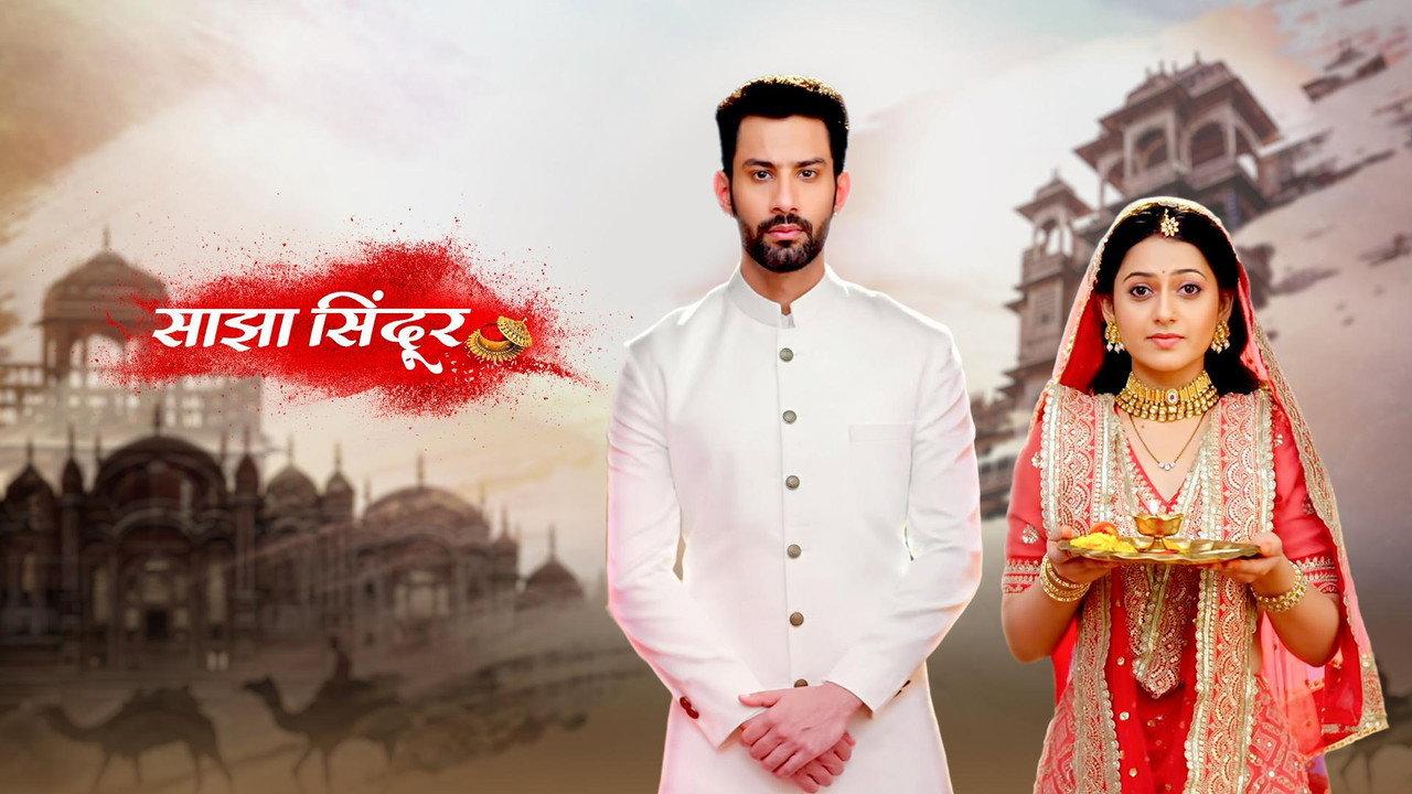 Saajha Sindoor backdrop