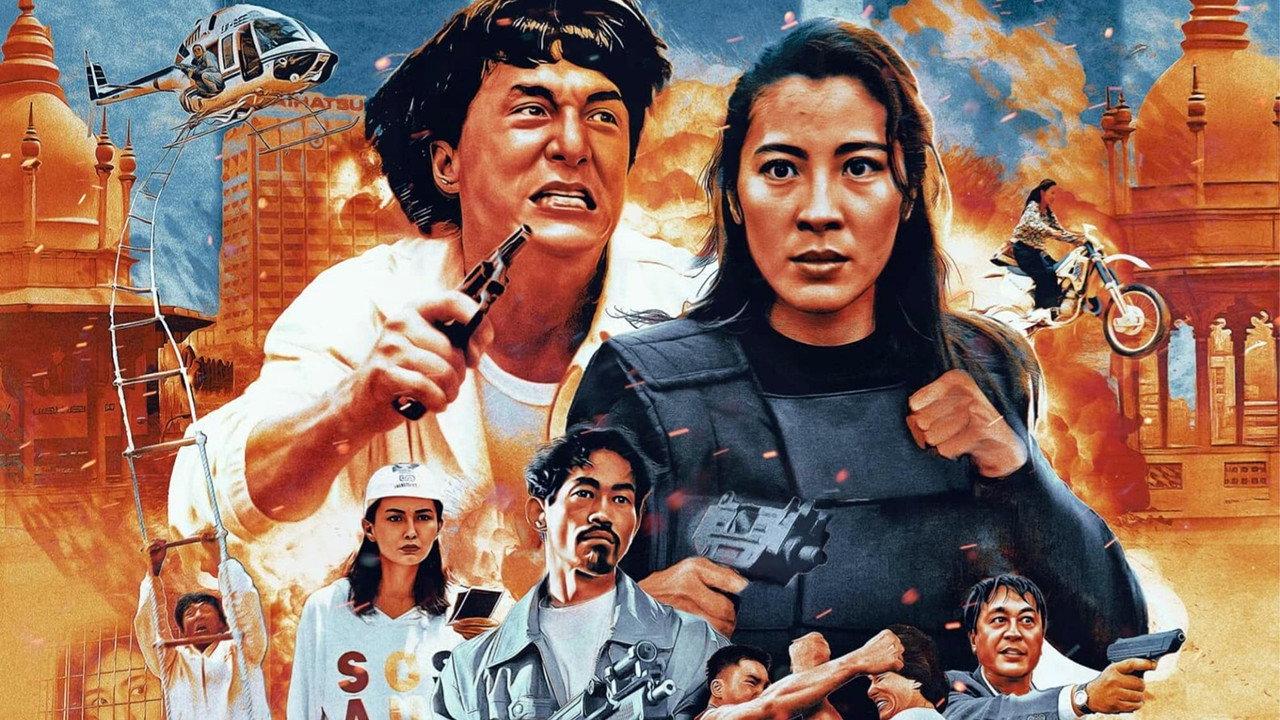 Police Story 3: Super Cop backdrop