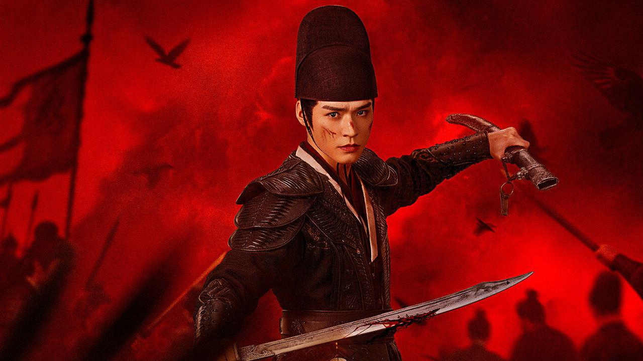 Blade of Vengeance backdrop