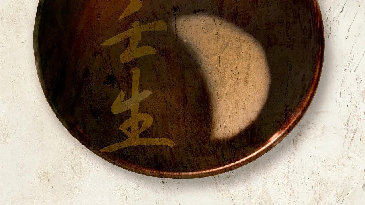 Mibu. The Moon on a Dish backdrop
