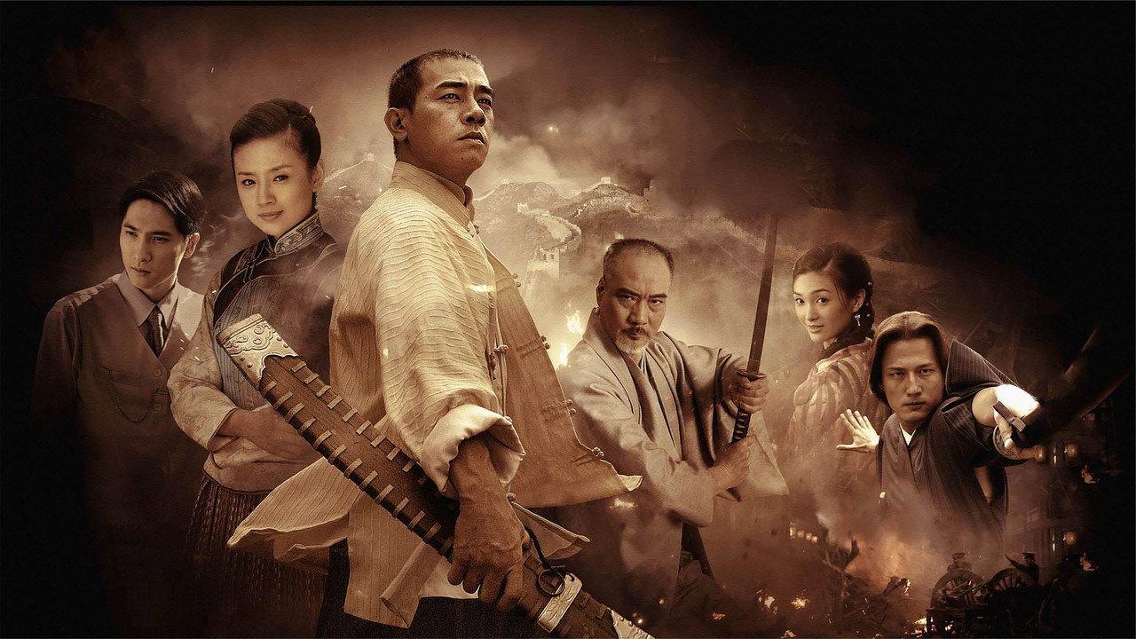 Fury of Chen Zhen backdrop
