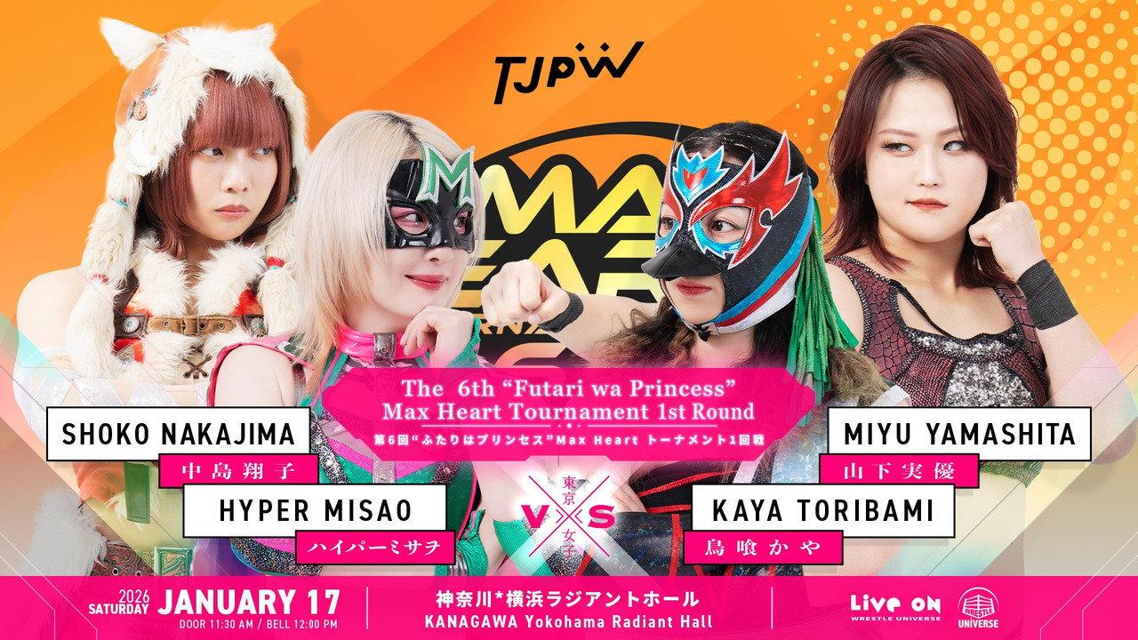 TJPW The 6th "Futari wa Princess" Max Heart Tournament ~ Day 1 backdrop