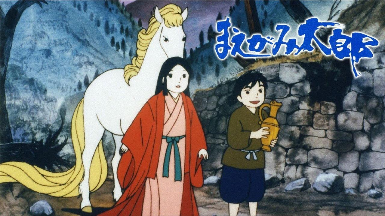 Maegami Tarou backdrop