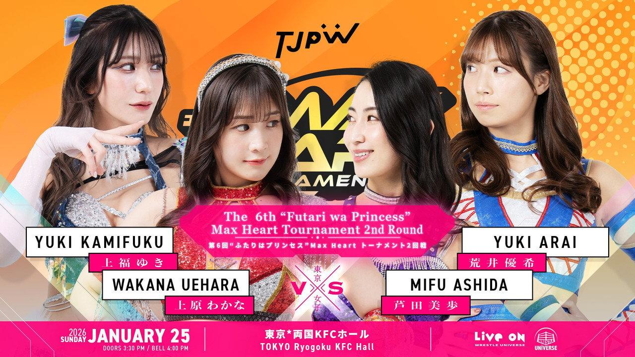 TJPW The 6th "Futari wa Princess" Max Heart Tournament ~ Day 2 backdrop