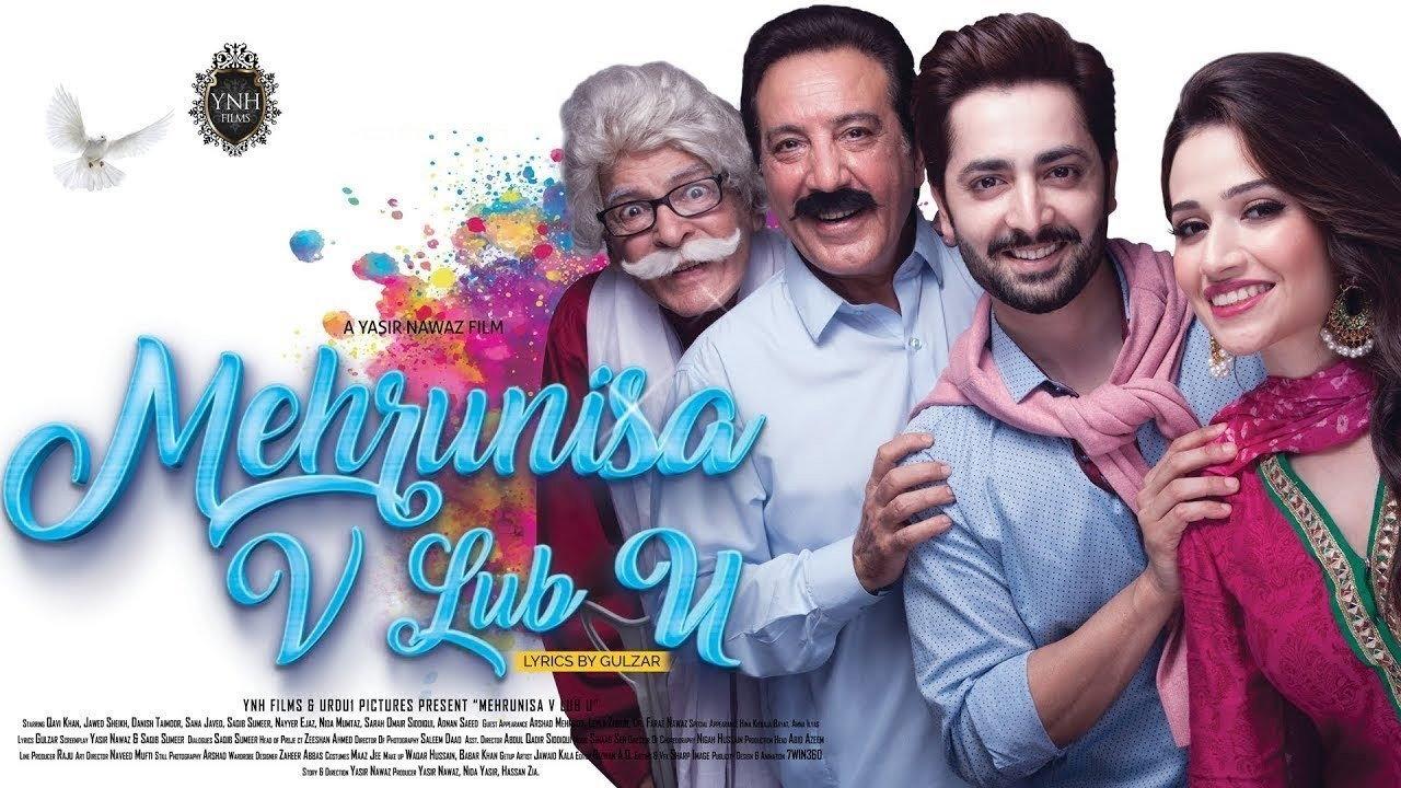 Mehrunisa V Lub U backdrop