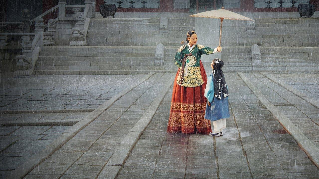 Under the Queen's Umbrella backdrop