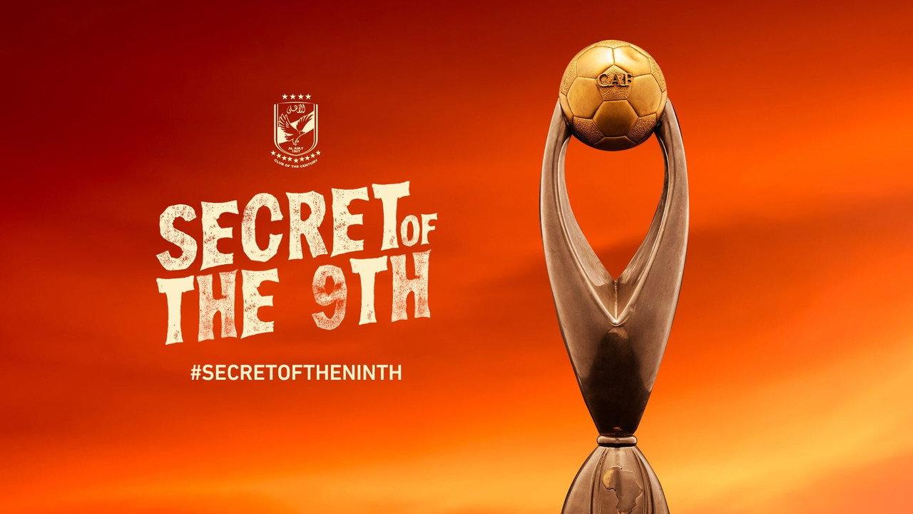 Secret of the Ninth backdrop