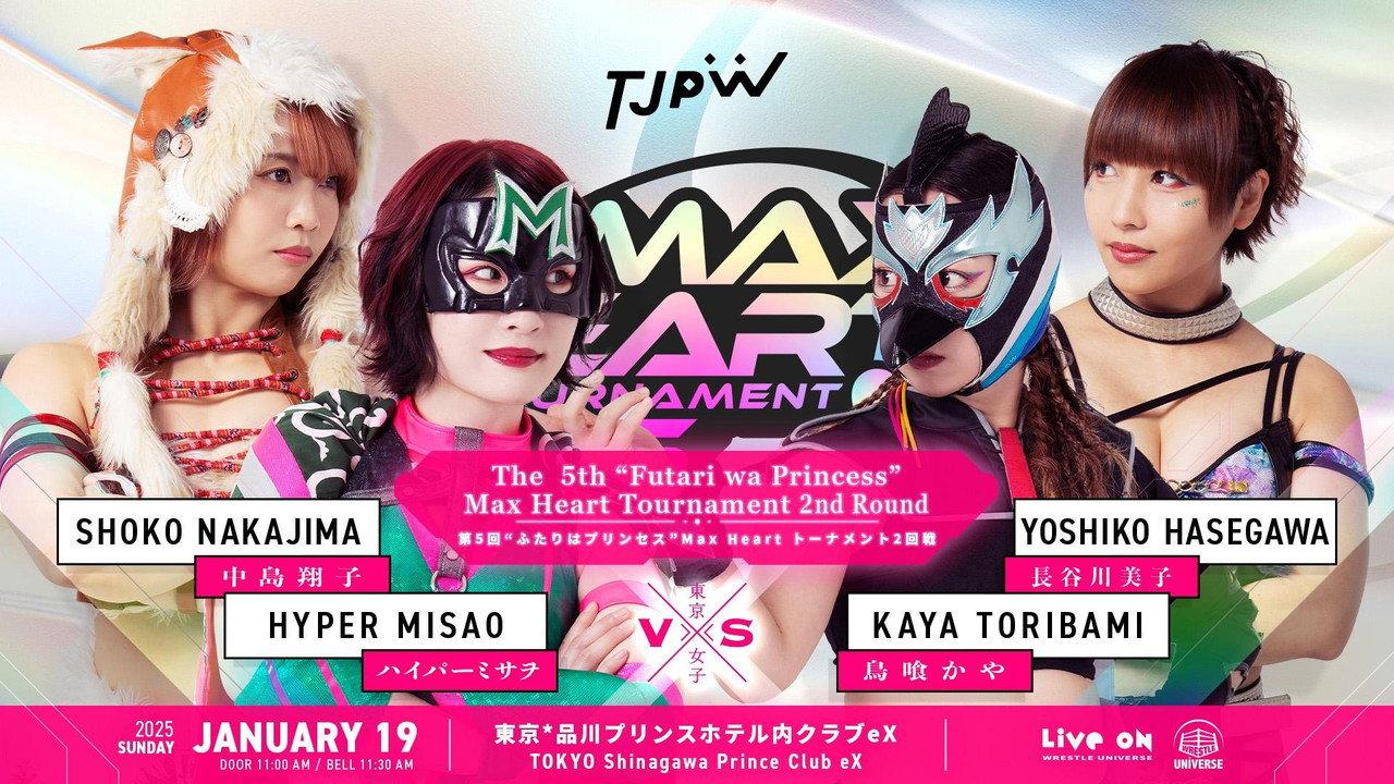 TJPW The 5th "Futari wa Princess" Max Heart Tournament ~ Day 2 backdrop