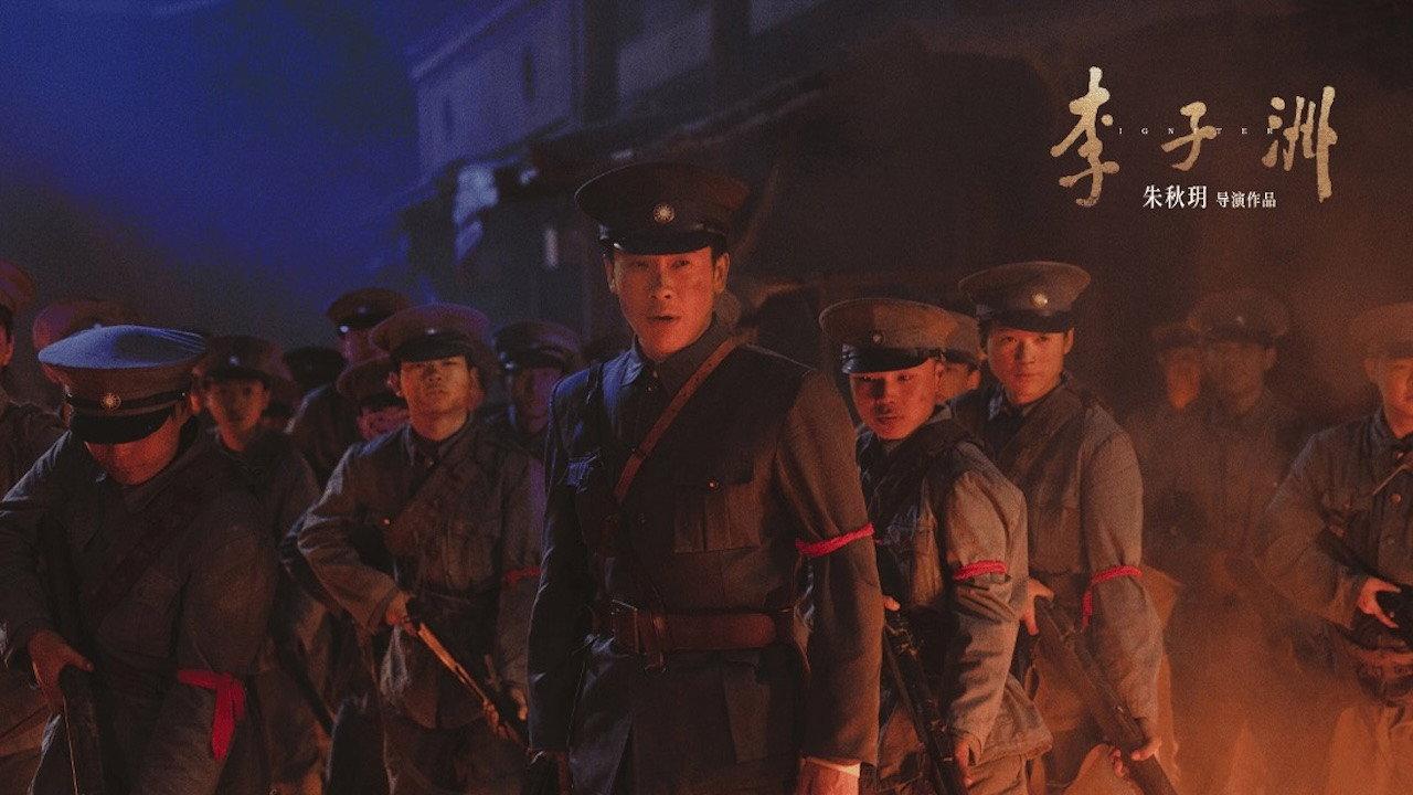 Igniter backdrop