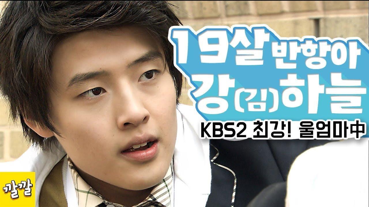 최강! 울엄마 backdrop
