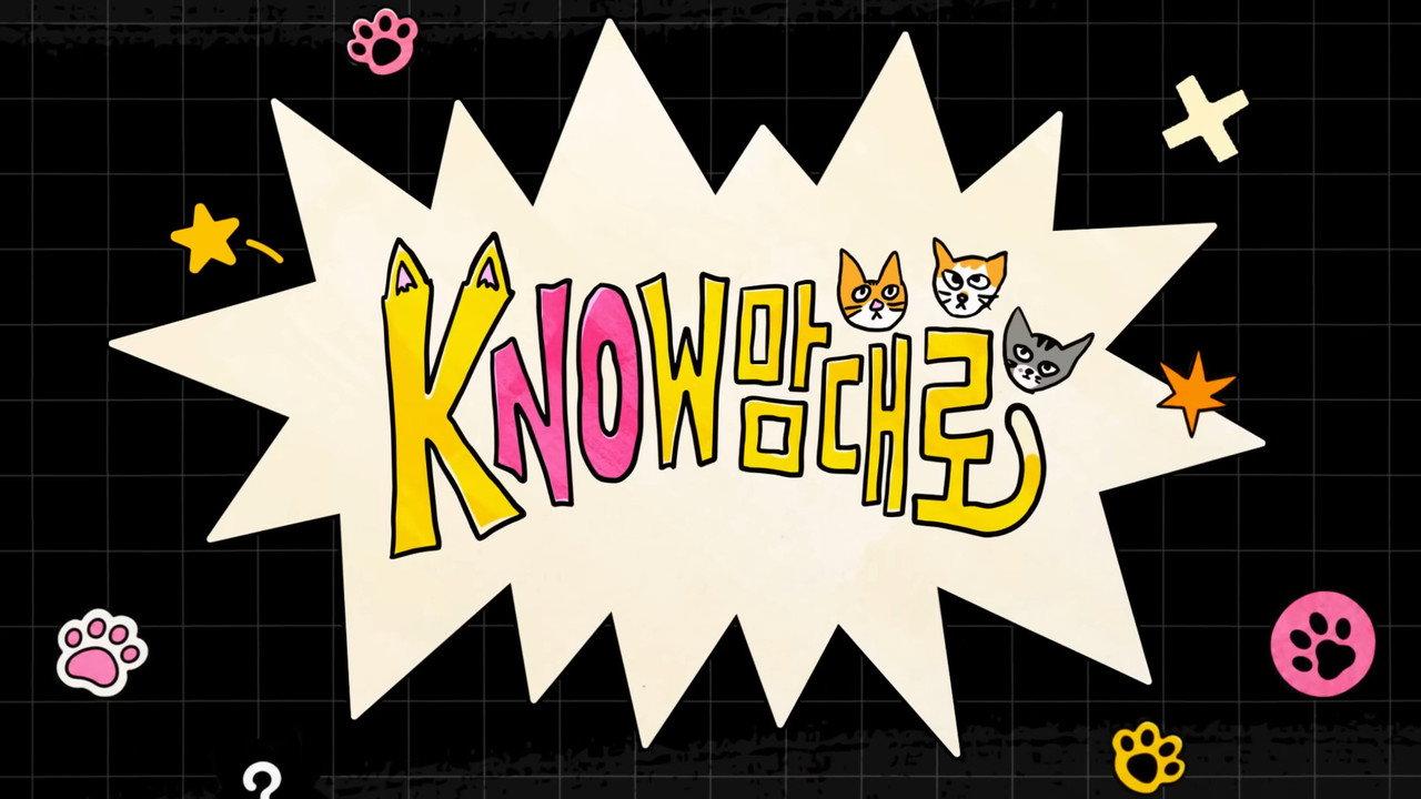 The kNOw Way backdrop