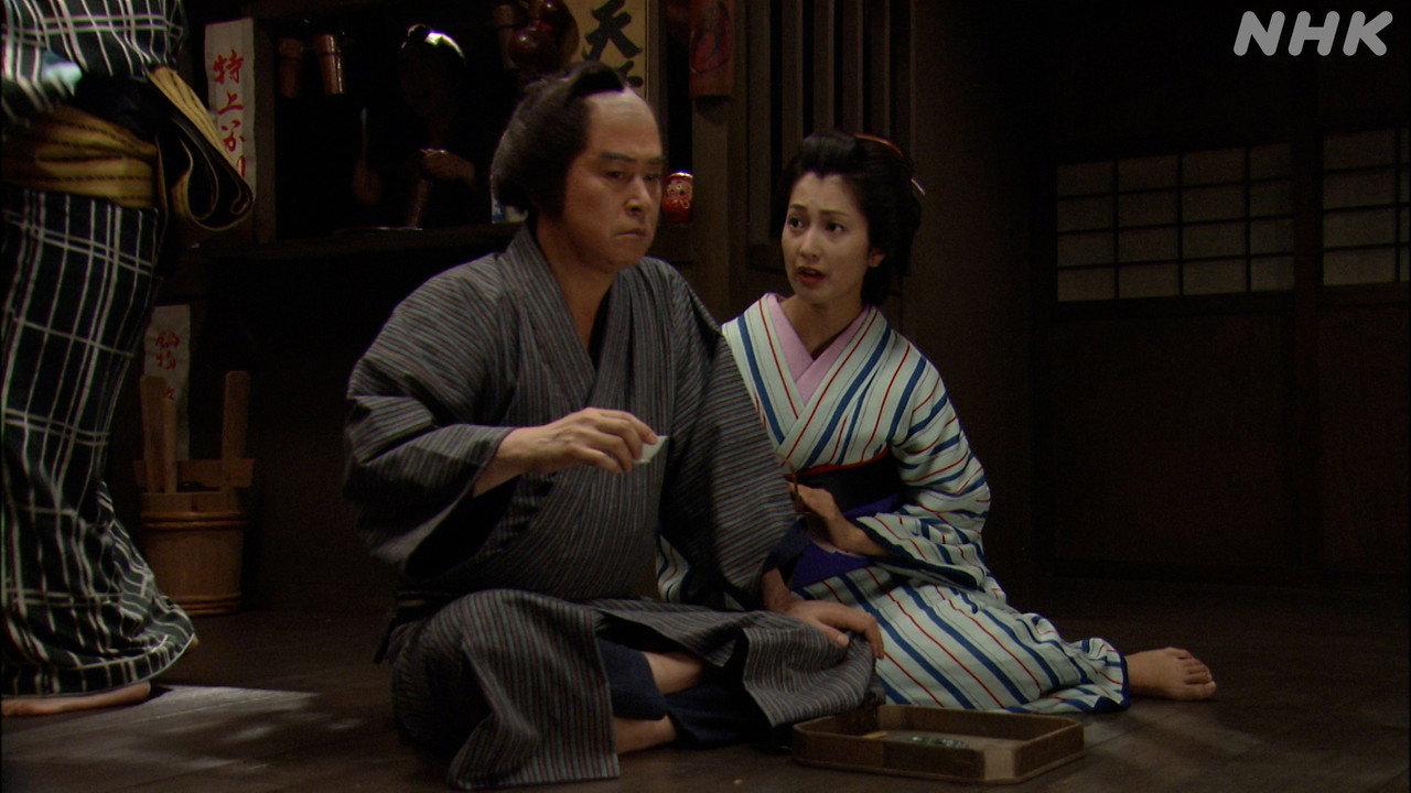 Yūrei Kashimasu: Osome Koi no Shichihenge backdrop