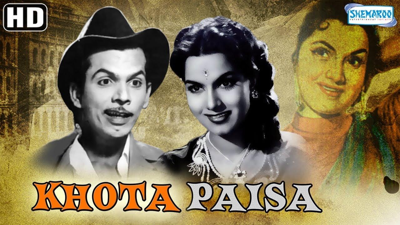 Khota Paisa backdrop