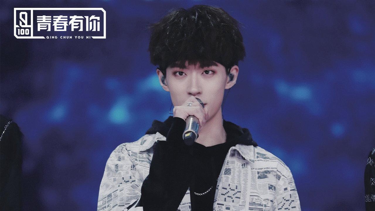 Youth With You backdrop
