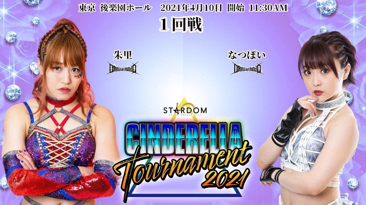 Stardom Cinderella Tournament 2021 ~ Day 1 backdrop