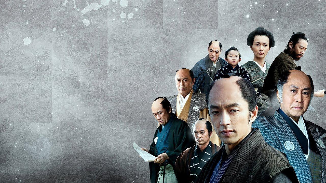 Sakurada Gate Incident backdrop