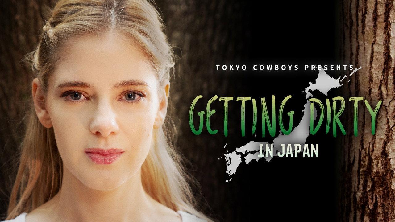 Getting Dirty in Japan backdrop