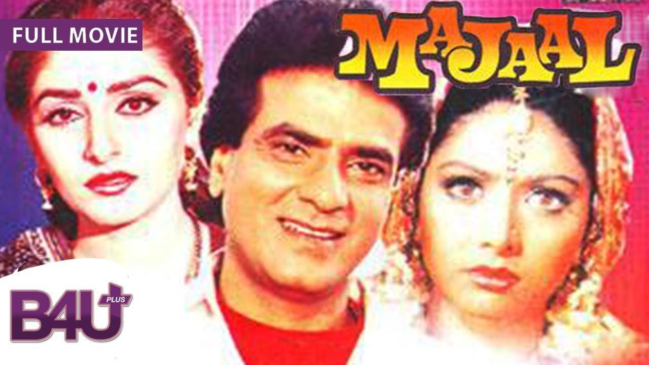 Majaal backdrop