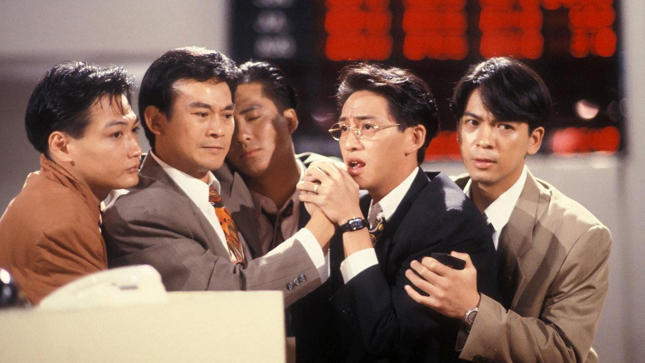 The Greed of Man backdrop