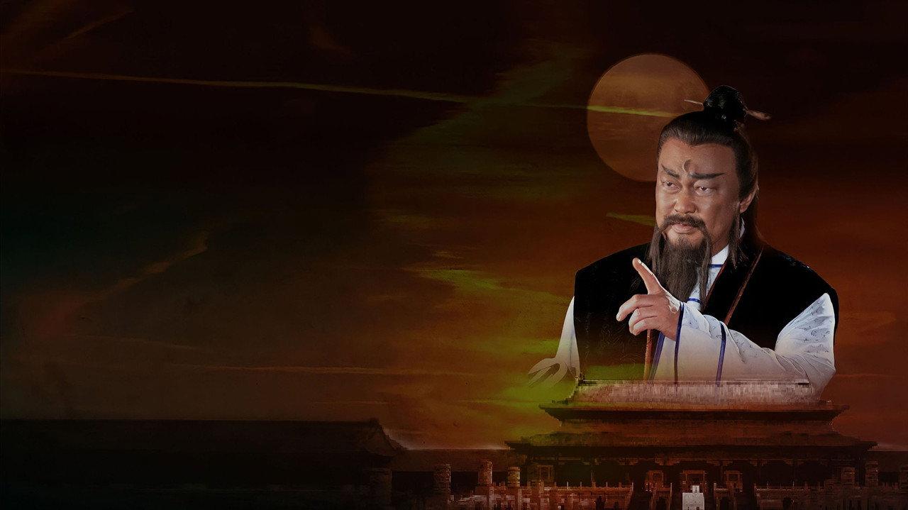 Arbiter of Kaifeng Mystery backdrop
