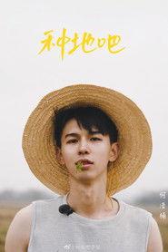 Haonan He profile photo
