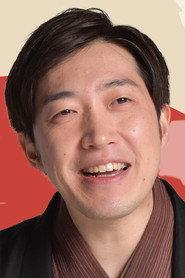 Tatekawa Shinotaro profile photo