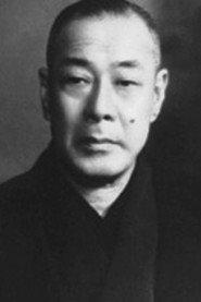 Jusaburo Bando profile photo