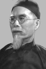 Moy Ming profile photo