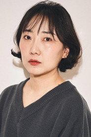 Lee Do-eun profile photo