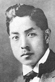 Taisuke Matsumoto profile photo