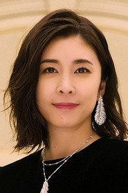 Yuko Takeuchi profile photo