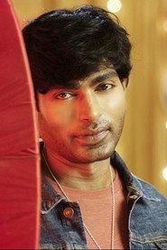 Ishaan profile photo