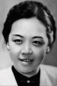 Wu Yin profile photo
