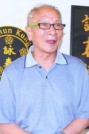 Ip Chun profile photo