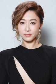 Nancy Wu Ting-Yan profile photo