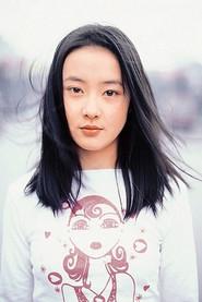 Pei Wei-Ying profile photo