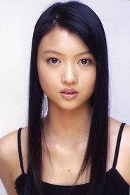 Aoi Miura profile photo