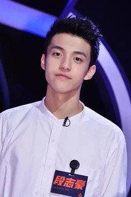 Duan Zhi Hao profile photo