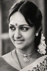 Anuradha profile photo