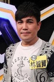Lin Zhi Xian profile photo