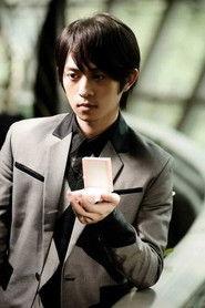 Chan Yu-Hao profile photo